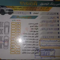 تیبا مدل 94|خودرو سواری و وانت|پرند, فاز ۶|دیوار