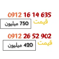 سیمکارت کد 1 و 2