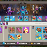 کلش آف کلنز مکس|کنسول، بازی ویدئویی و آنلاین|کوهدشت, |دیوار