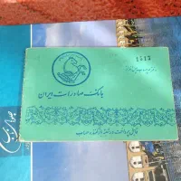 یک سری لوازم قدیمی|کلکسیون اشیاء عتیقه|تهران, پونک|دیوار