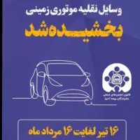 کارمند دفتری