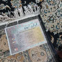 فرش(پادری)|پادری|لیسار, |دیوار