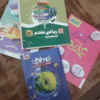 کتاب کمک درسی|کتاب و مجله آموزشی|تهران, علیآباد|دیوار