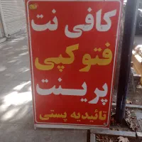 بنر  1/5متر|فروشگاه و مغازه|خرم‌آباد, |دیوار