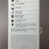 نوکیا 5310|موبایل|مریوان, |دیوار