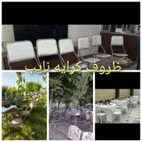 ظروف کرایه تشریفات|خدمات پذیرایی، مراسم|همدان, |دیوار