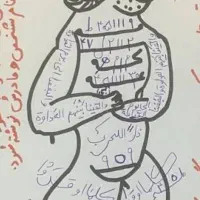 سرکتاب و دعا|خدمات پذیرایی، مراسم|رباطکریم, رباطکریم|دیوار