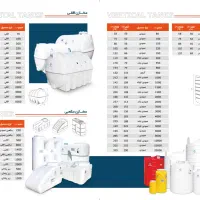 فروش ویژه مخزن و پمپ آب|مصالح و تجهیزات ساختمان|کردکوی, |دیوار