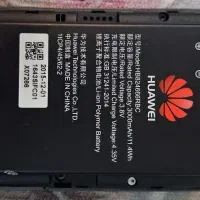 مودم سیار|مودم و تجهیزات شبکه|تهران, سازمان برنامه جنوبی|دیوار