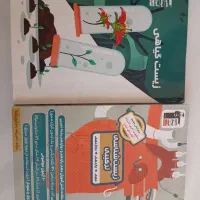 کتاب های تستی و درسنامه ای قلم چی