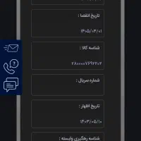 سامسونگ a55 حافظه داخلی ۲۵۶|موبایل|تهران, ائمه اطهار|دیوار