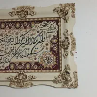 تابلو فرش