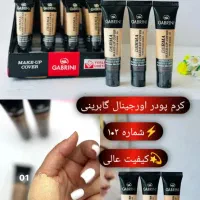 آنلاین شاپ لوازم آرایشی بهداشتی آذی شاپ|آرایشی، بهداشتی، درمانی|بندر ماهشهر, |دیوار