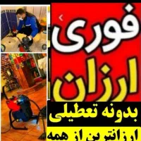 لوله بازکن فنرزن سعادت آباد شهرک غرب درکه ولنجک24س