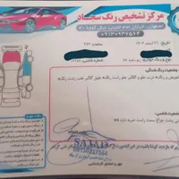 ریو ۸۸ خانگی|خودرو سواری و وانت|اصفهان, گلزار|دیوار