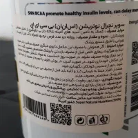 مکمل BCAA کمک به تقویت عضلات برای ورزشکاران|تجهیزات ورزشی|بجنورد, |دیوار