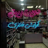 ساخت تابلو مغازه نئون
