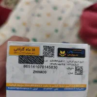 گوشی ساده نو|موبایل|بروجرد, |دیوار