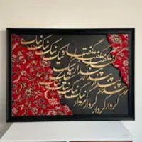 تابلو