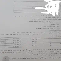 اتوبوس مارال۴۴۰