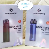 ویپ دائمی فیلترسیگار،هیتس،نوسو|زیورآلات و اکسسوری|تهران, اختیاریه|دیوار