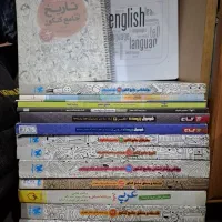 کتاب کنکور رشته انسانی