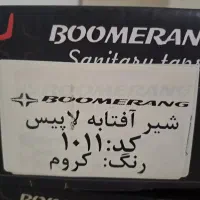 شیرتوالت مارک بومرنگ مدل ۱۰۱۱|لوازم سرویس بهداشتی|ساوه, |دیوار