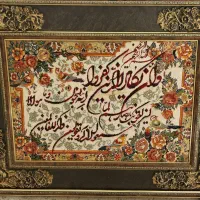 ۳عددتابلوفرش ماشینی