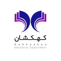 مدیر داخلی و اجرایی سالن مطالعه دخترانه کهکشان