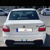 حواله ساینا