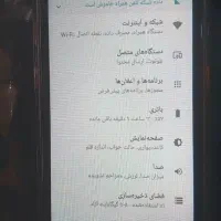 گوشی آیفون مینی پلاس|موبایل|سرپل ذهاب, |دیوار