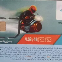 فروش۳عددخط اردبیل پیش شماره قدیم