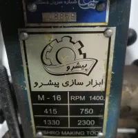 قالب پایه، پرس، جوش، گیره و دریل پیشرو و چینی|ماشین‌آلات صنعتی|تهران, قنات‌کوثر|دیوار