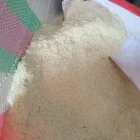 خاک اره