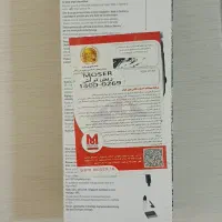 ماشین اصلاح موزر 1400 professional قاب مشکی|آرایشی، بهداشتی، درمانی|کوچصفهان, |دیوار