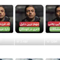 پیج فروشی ۵۸کایی