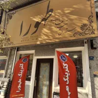 اجاره کترینگ معروف در شهران با 20سال سابقه بینظیر