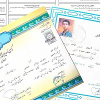اخذ مدرک تحصیلی قانونی و رسمی از دیپلم تا دکترا|خدمات آموزشی|تهران, اکباتان|دیوار