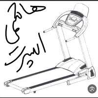 تعمیرات تخصصی انواع تردمیل و ...