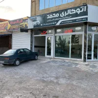 اجاره مغازه ۲۰۰ متری