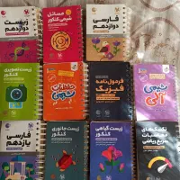 کتاب جی بی
