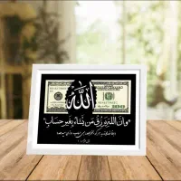 خاطرات رو موندگارکن کادو خاص