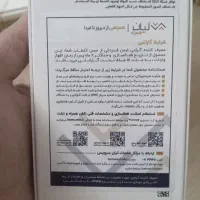 گوشی موبایل سامسونگ A26 5G آکبند سفید رنگ|موبایل|میاندوآب, |دیوار