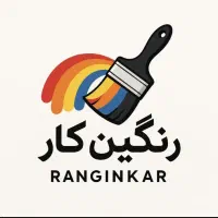 نقاشی ساختمان رنگین کار|خدمات پیشه و مهارت|تهران, نمایشگاه بین المللی|دیوار