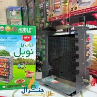 کباب پز مدرن 12 سیخه