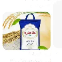 ی کیسه برنج۱۰کیلویی