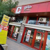 کالابرگ دهک ۱ تا ۳ شارژ شد