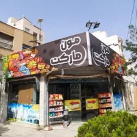 نصاب تابلوساز نصب بنر نصب تابلو تابلوسازی