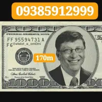 ایرانسل رند  بیلبردی