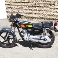 احسان 200مدارک کامل بنام